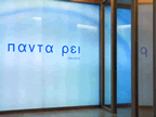 Vigilius_Lana_040.jpg (42kb)